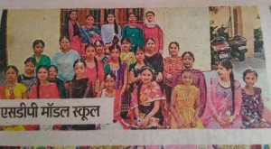 BAISAKHI CELEBRATION (DAINIK BHASKAR)